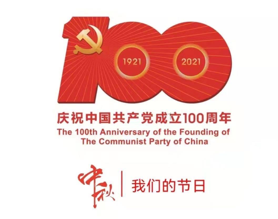 召唤神龙万宁版祖龙